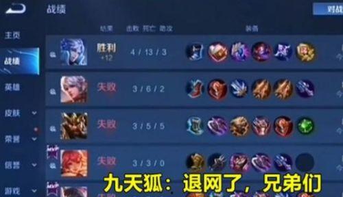 九狐爆料小号视频,幕后真相大曝光