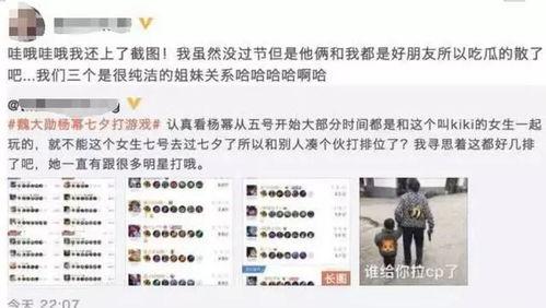 吃瓜第一线最新爆料,揭秘娱乐圈最新重磅爆料！