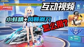 飞车联赛爆料视频最新